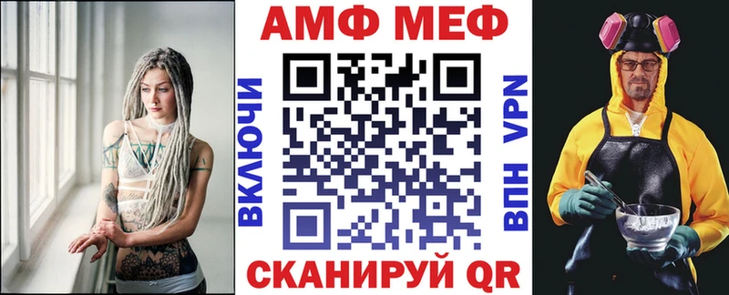 АМФ 97% дарнет шоп Луга