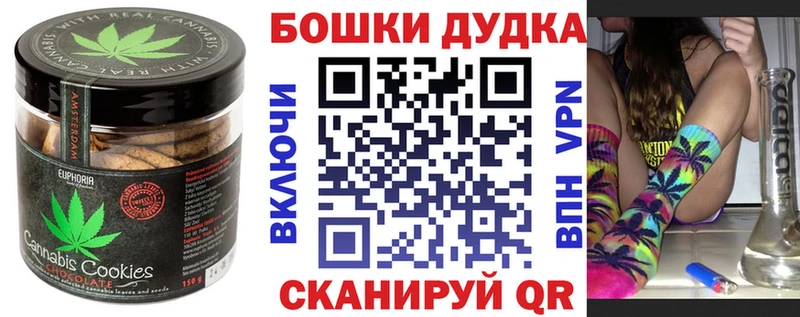 Еда ТГК марихуана Луга