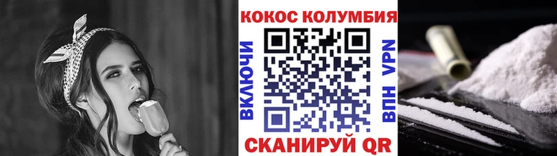 Cocaine 97%  Луга 