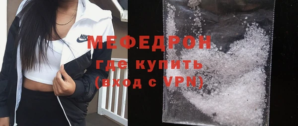 гидра Бугульма