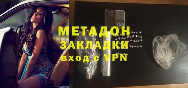 дистиллят марихуана Верхнеуральск