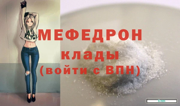гидра Бугульма