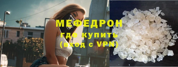 альфа пвп VHQ Тында