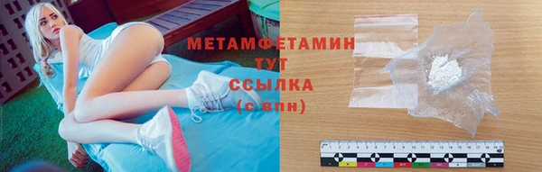 шишки Бронницы