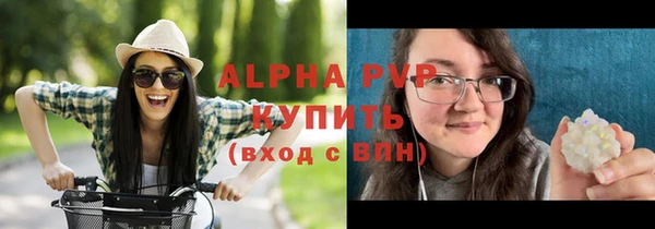 гидра Бугульма