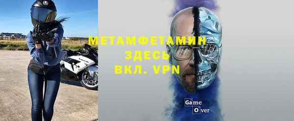 ПСИЛОЦИБИНОВЫЕ ГРИБЫ Верхний Тагил