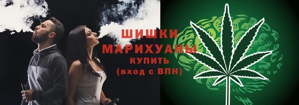кокаин VHQ Бородино