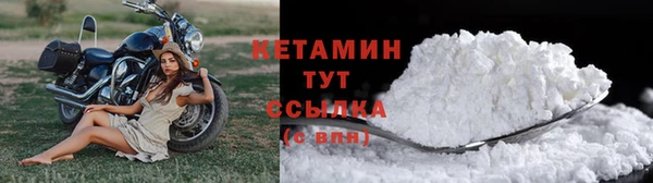 альфа пвп VHQ Тында