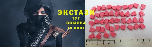 шишки Бронницы