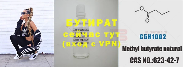 дистиллят марихуана Верхнеуральск