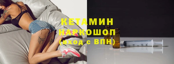 кокаин VHQ Бородино