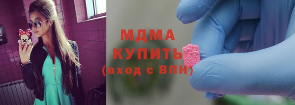 дистиллят марихуана Верхнеуральск