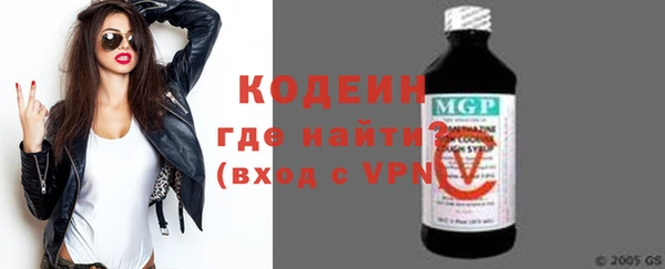 шишки Бронницы