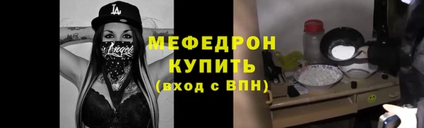 кокаин VHQ Бородино