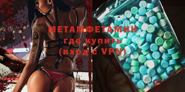 кристаллы Туринск