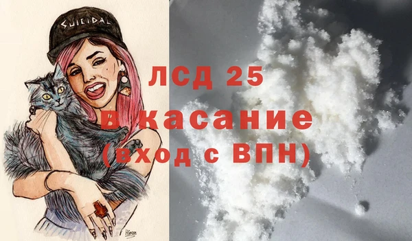 кокаин VHQ Бородино
