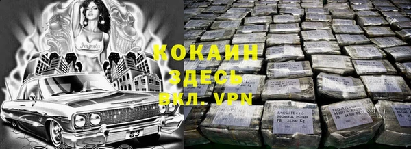 мескалин Верея