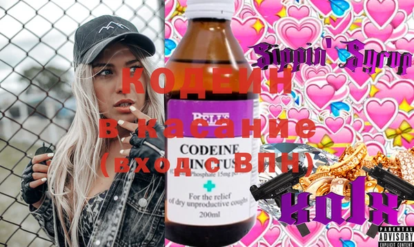 кокаин VHQ Бородино