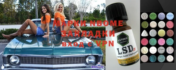 шишки Бронницы