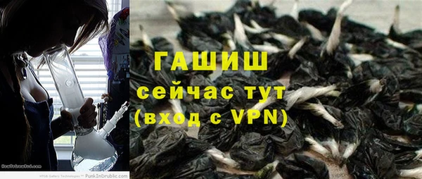 кокаин VHQ Бородино