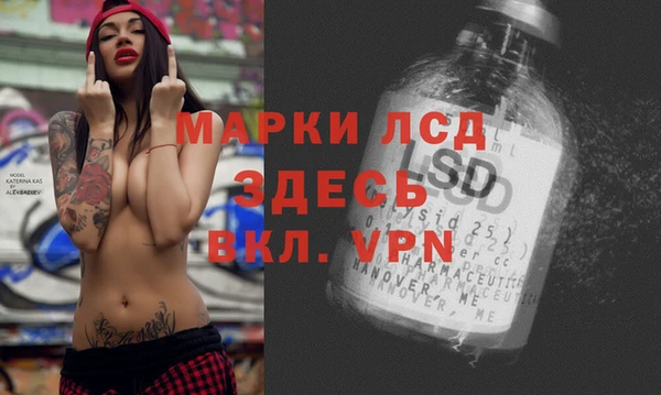 кристаллы Туринск