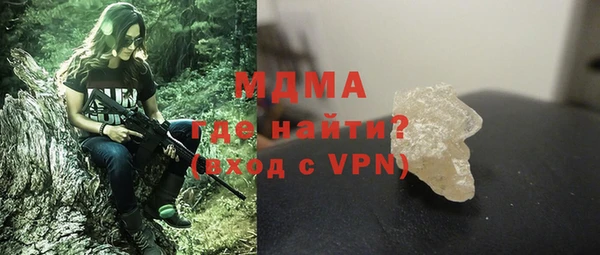 кокаин VHQ Бородино