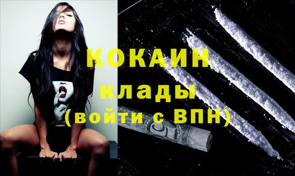 дистиллят марихуана Верхнеуральск