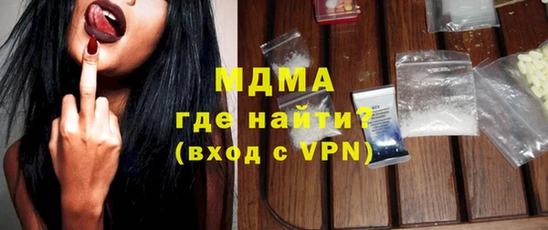 гидра Бугульма
