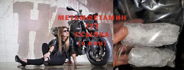 кокаин VHQ Бородино