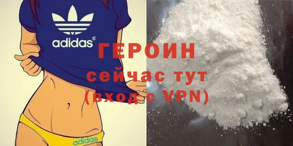 гидра Бугульма