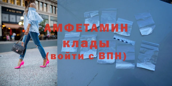 гидра Бугульма