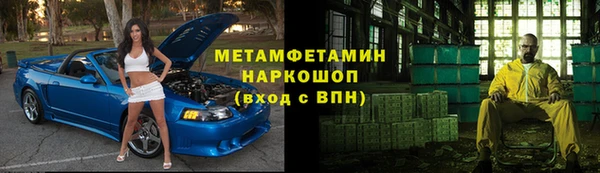 гидра Бугульма