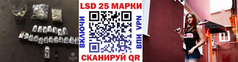 kraken вход  как найти   Луга  Лсд 25 экстази ecstasy 