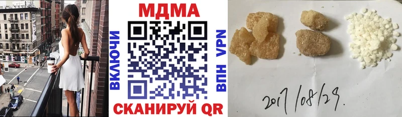 MDMA кристаллы Луга