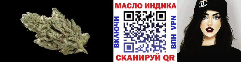 ТГК жижа  наркота  Луга 